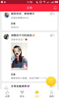 如何免费下载快手粉丝在线刷的新技能？