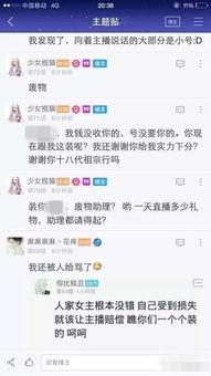 如何有效为主播增长粉丝？直播刷粉丝的正确方式？