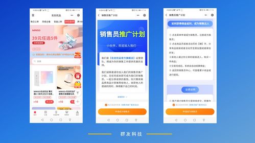 微淘增粉1万，价格究竟几何？