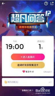 如何高效提升企鹅电竞粉丝数？粉丝牌升级与礼物提现攻略