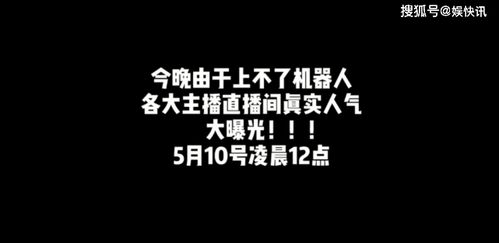 薛之谦直播间的带货真实可靠吗？粉丝狂刷礼物背后真相如何？