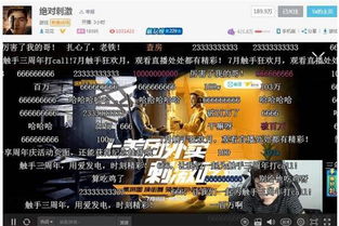使用触手刷增加粉丝关注，是否会遭遇封号风险？