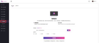 如何安全有效地为抖音账号增粉？
