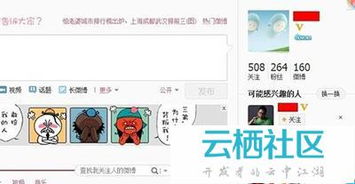 如何高效提升贴吧个人粉丝数？刷粉丝的正确方式？