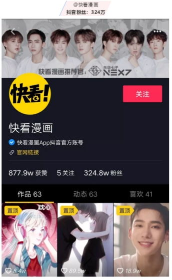 如何以低成本在抖音增加粉丝？技巧大公开！