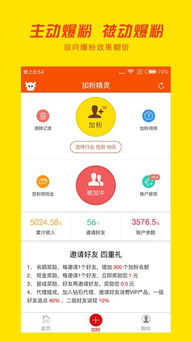 如何在贴吧高效增粉？粉丝卡盟是否值得一试？