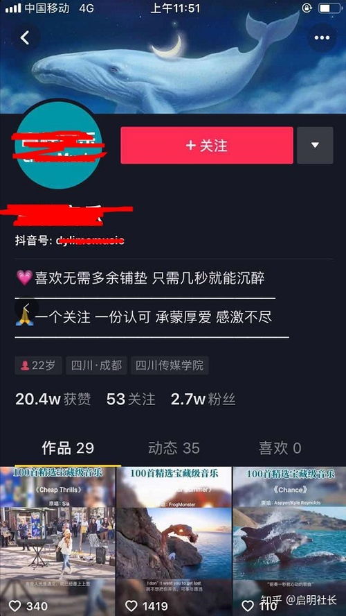 如何高效提升抖音粉丝数？秘籍方法大公开？