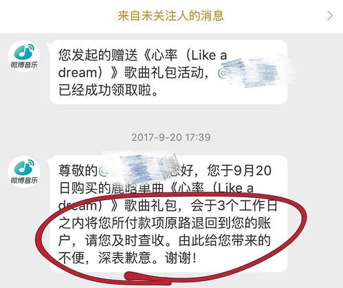 如何巧妙地引导粉丝互动与消费？点赞、评论与送礼的奥秘