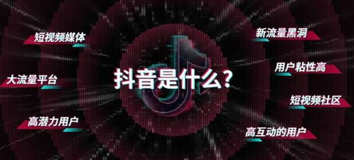 抖音粉丝增长，刷赞真的有效吗？