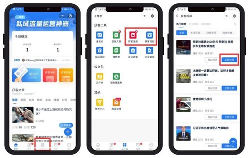 如何高效提升美拍粉丝互动，点赞评论能刷吗？