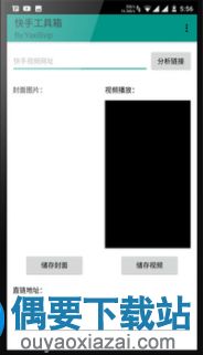 如何轻松增加快手粉丝？神秘技巧大公开？