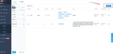 如何高效提升微博粉丝数？刷粉丝精灵真的靠谱吗？