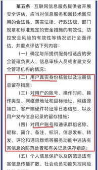 微信刷粉究竟违法吗？公众号关注数的法律边界何在？