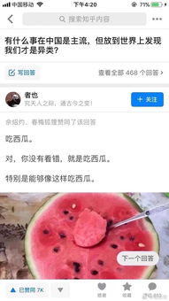 如何突破1000粉丝大关？头条与西瓜视频粉丝差异解析
