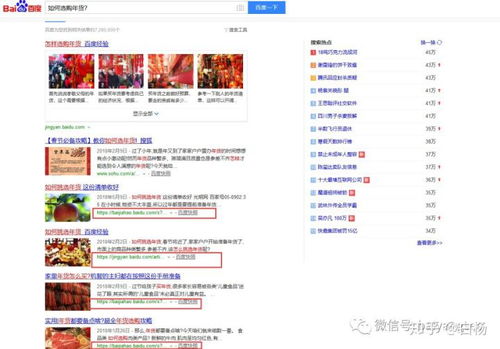 百家号刷粉是否可行？会对账号产生影响吗？