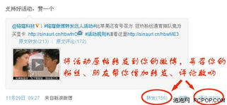 如何有效提升达人空间粉丝数？