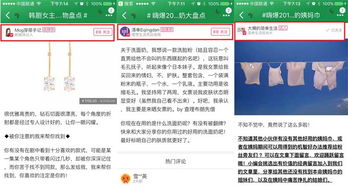 超级话题粉丝，能否通过刷互动提升影响力？
