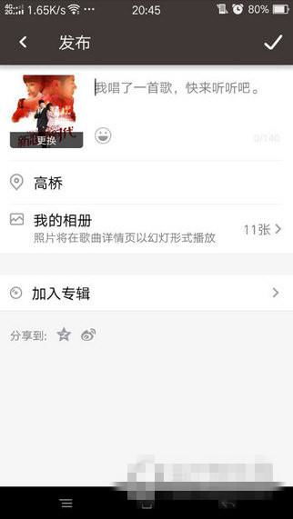 如何在全民K歌迅速涨粉？掌握哪些技巧让粉丝数量轻松破万？