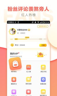 如何在快手上操作全民K歌，实现粉丝增长？技巧软件下载指南
