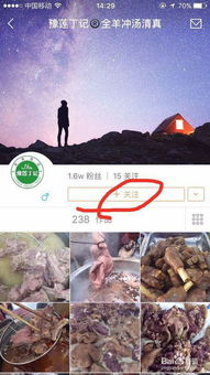 如何有效增加快手粉丝量？技巧大公开？