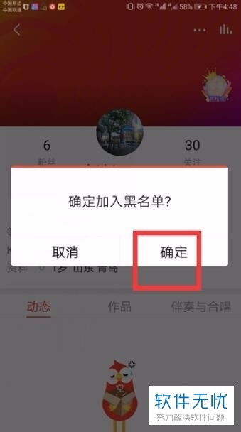如何在快手上操作全民K歌增加粉丝？操作指南详解