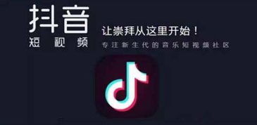 抖音粉丝量与收益挂钩？粉丝等于变现机会吗？