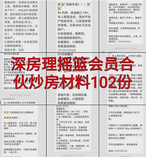 如何成为粉丝代理？刷粉公司的操作流程是怎样的？