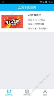 免费粉王真的能帮你迅速增加快手粉丝？软件优势解析！
