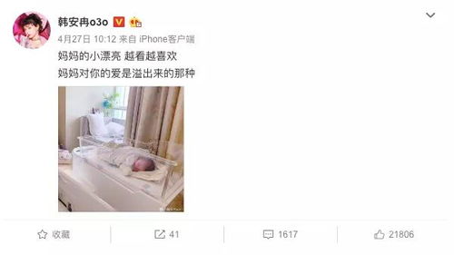 小果冻究竟是何方神圣？快手网红还是科技公司代表？