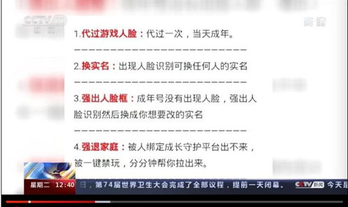 粉丝刷单真相如何？CCTV曝光背后的产业链？