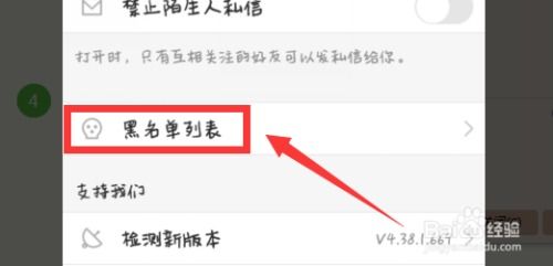 如何高效清除快手粉丝？轻松删除粉丝的操作指南
