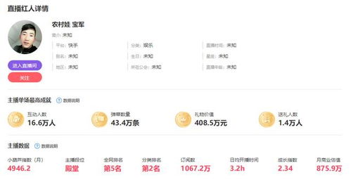 如何高效提升快手粉丝量？刷粉丝宝是否值得一试？