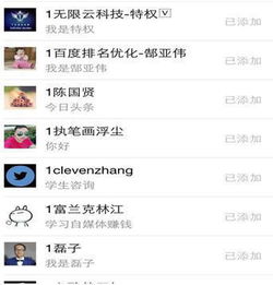 如何高效刷今日头条粉丝？掌握刷粉脚本与赚钱技巧？
