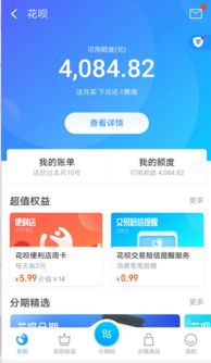 微视粉丝多了能赚钱吗？如何高效刷粉且避免限流？