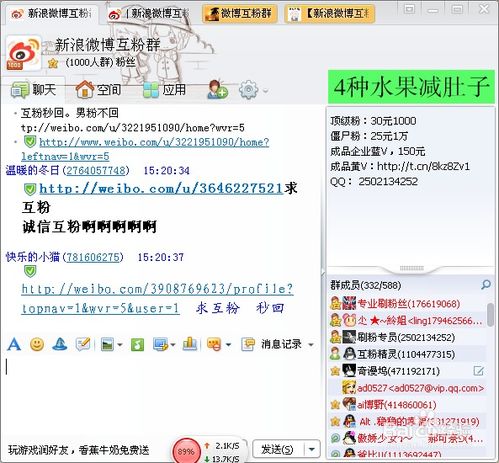 哪里能找到真正免费的粉丝增长网址？