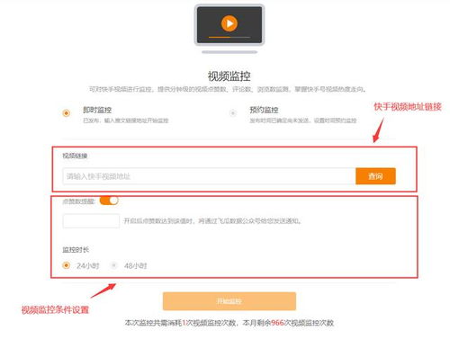 如何高效为快手账号增加粉丝？刷粉的正确方式是怎样的？