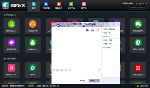 淘宝刷粉真的有效吗？如何操作且选哪个软件最靠谱？
