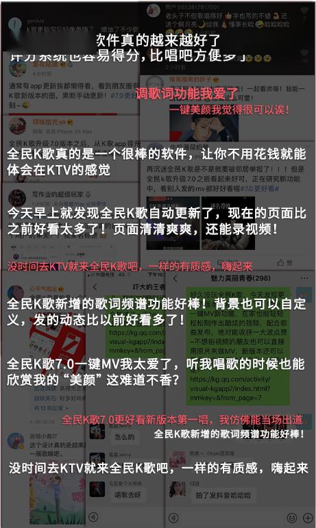 全民K歌刷粉丝是否导致清粉或封号？粉丝激增的真相与影响解析