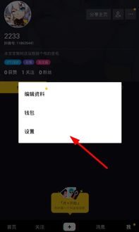 如何免费获取抖音粉丝？无需破解的下载方法是否存在？