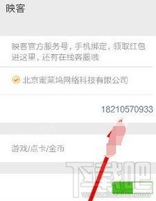 映客账号被封后能否提现？还有哪些操作可能？