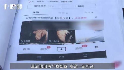 粉丝狂刷飞机礼物，主播收入知多少？刷一架飞机竟值多少钱？