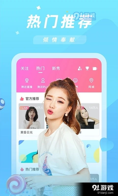 如何有效提升粉丝互动？巧妙引导送礼与打赏的技巧