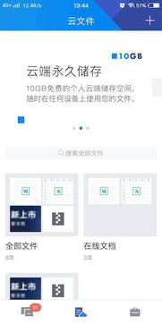 墨言刷粉丝可靠吗？探索最低价粉丝平台与墨言代刷APP真相