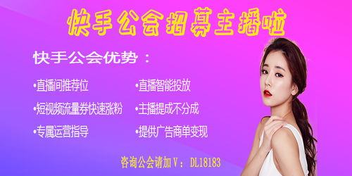 低成本增加快手粉丝，真的有靠谱的便宜方式吗？
