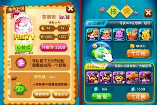 如何免费助粉丝刷金币、晋升钻石？独家攻略大放送！