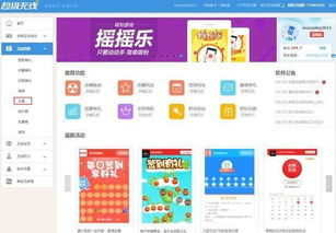 如何有效增长淘宝微淘粉丝？店铺粉丝来源与提升策略解析