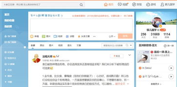 如何有效提升大鱼号粉丝量？无粉丝的大鱼号也能获利吗？