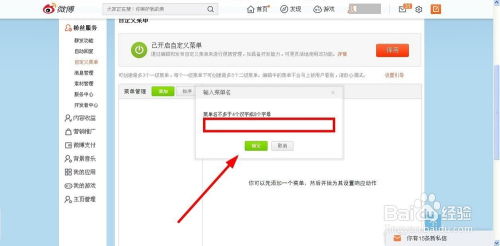 粉丝服务平台有何用途？如何正确使用它？