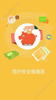 如何安全高效地提升快手粉丝数？软件下载指南来了！