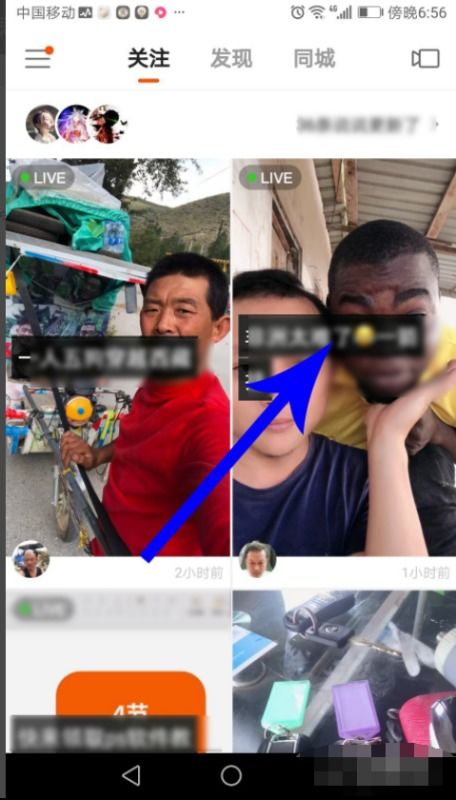快手粉丝激增背后，难道是被发现了什么秘密？
